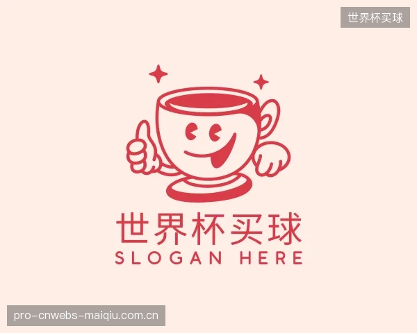 关于世界杯买球中心