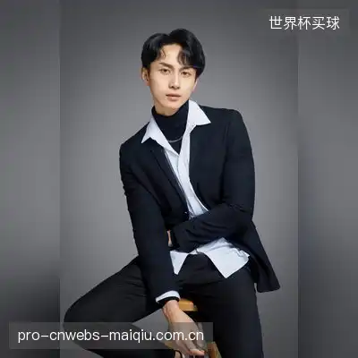 赵梓豪